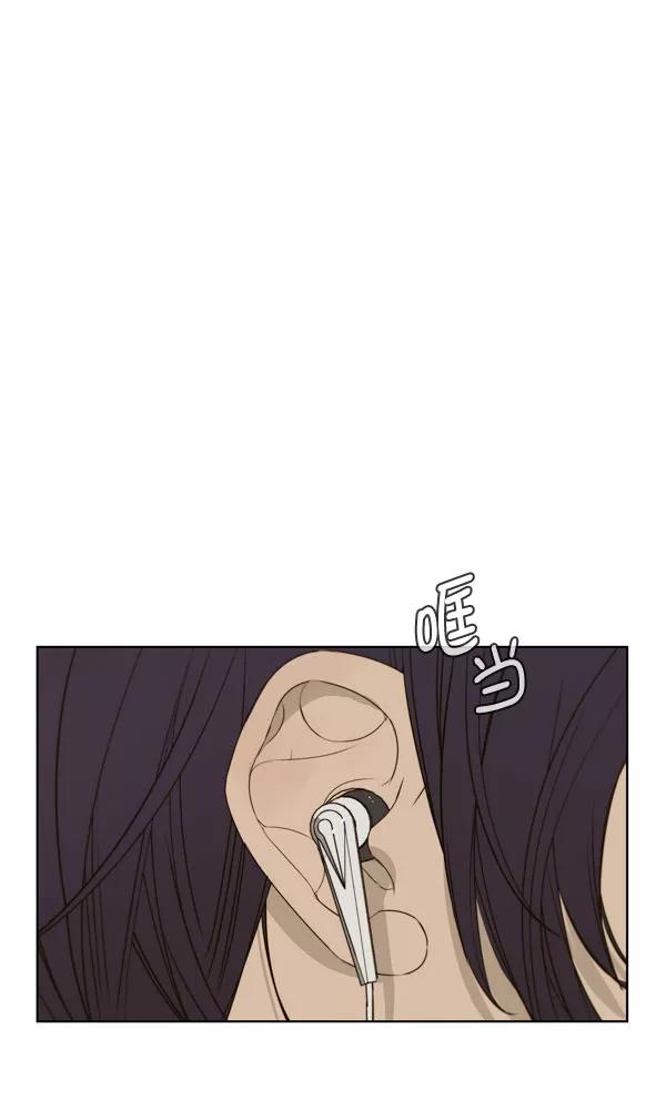 男子汉 - 第27话 - 第26张图