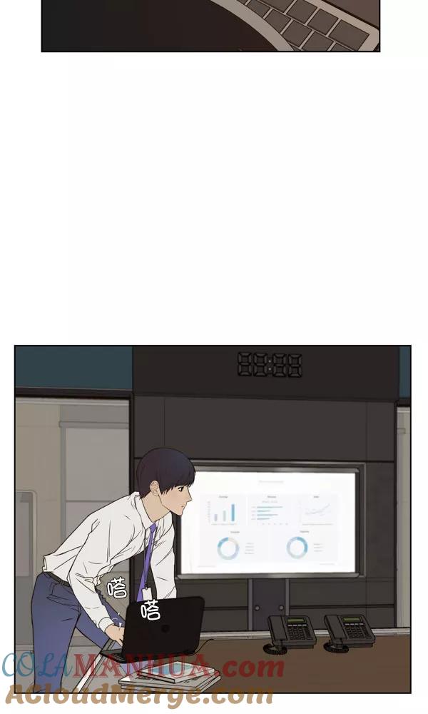 男子汉 - 第27话 - 第69张图