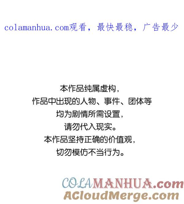 男子汉 - 第28话 - 第1张图