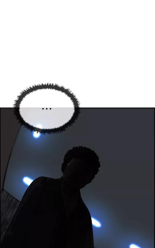 男子汉 - 第28话 - 第38张图