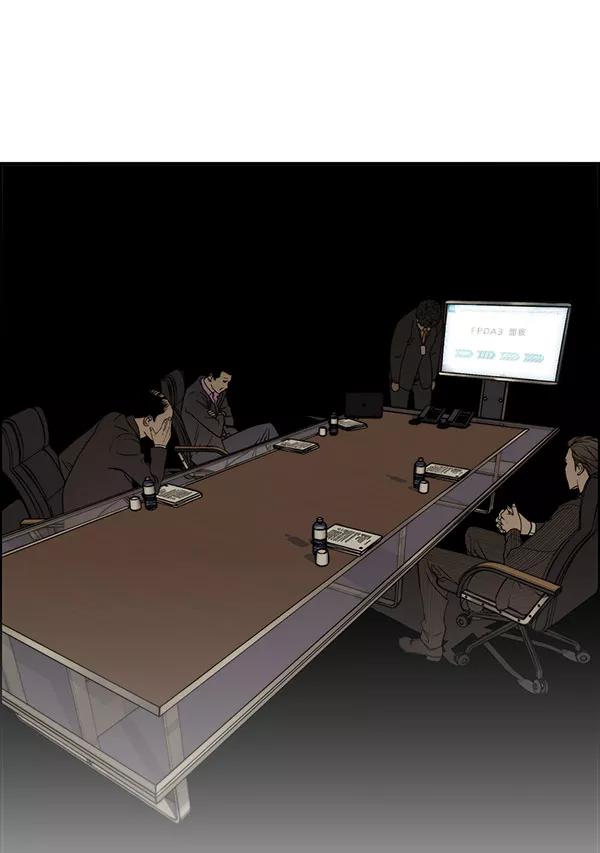 男子汉 - 第28话 - 第40张图