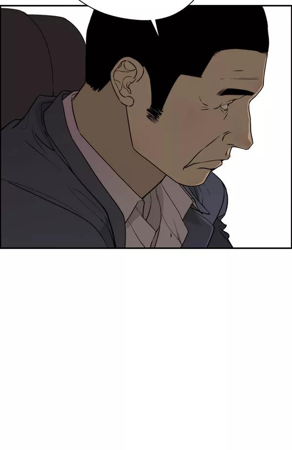 男子汉 - 第28话 - 第43张图