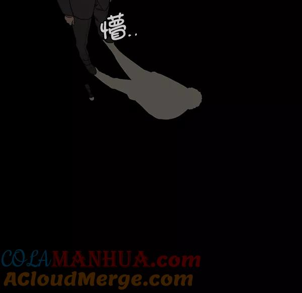 男子汉 - 第28话 - 第49张图