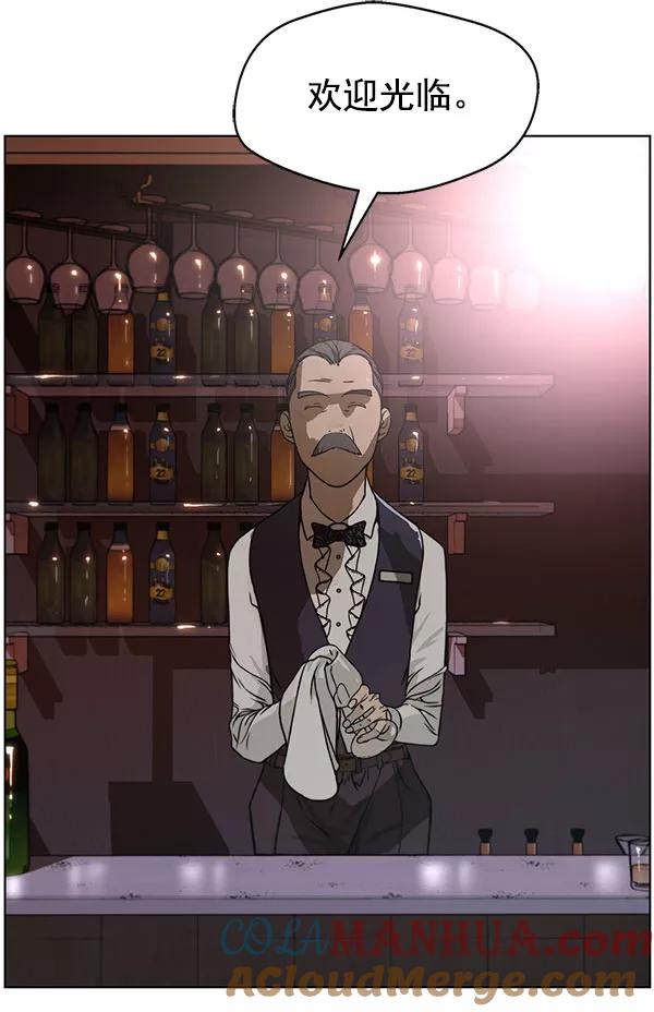 男子汉 - 第2话 - 第16张图