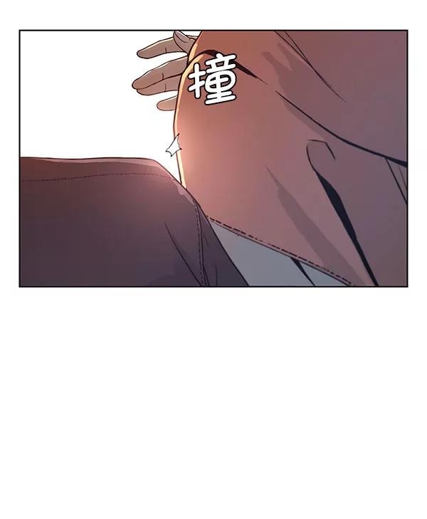 男子汉 - 第2话 - 第49张图