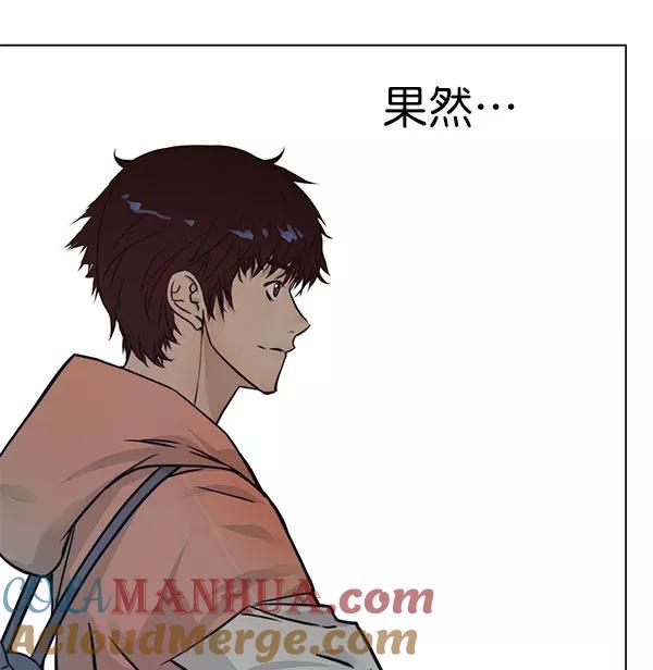 男子汉 - 第2话 - 第112张图