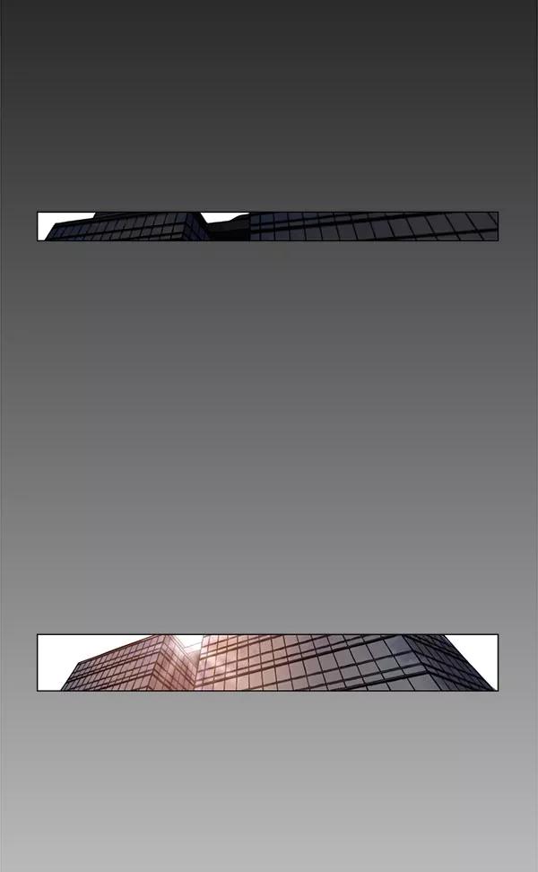 男子汉 - 第2话 - 第45张图