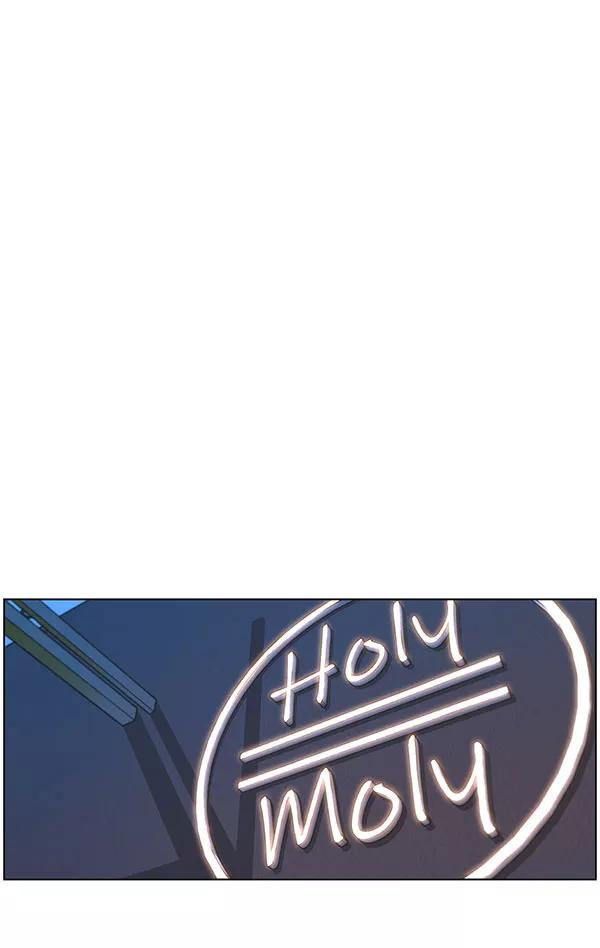 男子汉 - 第2话 - 第18张图