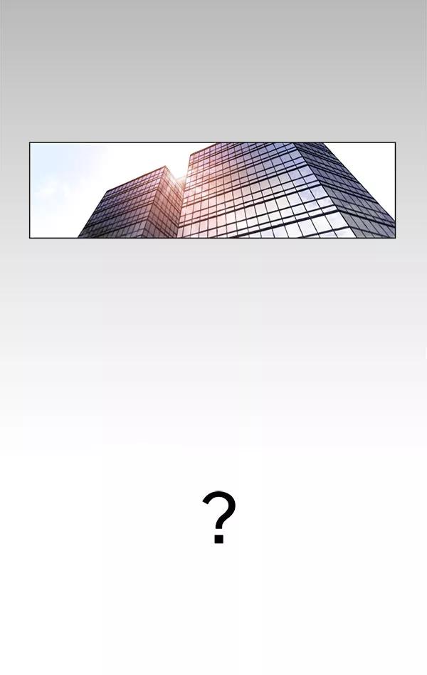 男子汉 - 第2话 - 第46张图