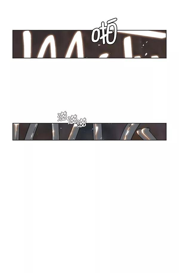 男子汉 - 第2话 - 第25张图