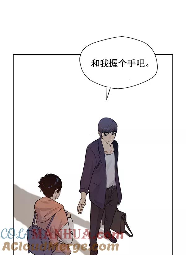 男子汉 - 第2话 - 第108张图