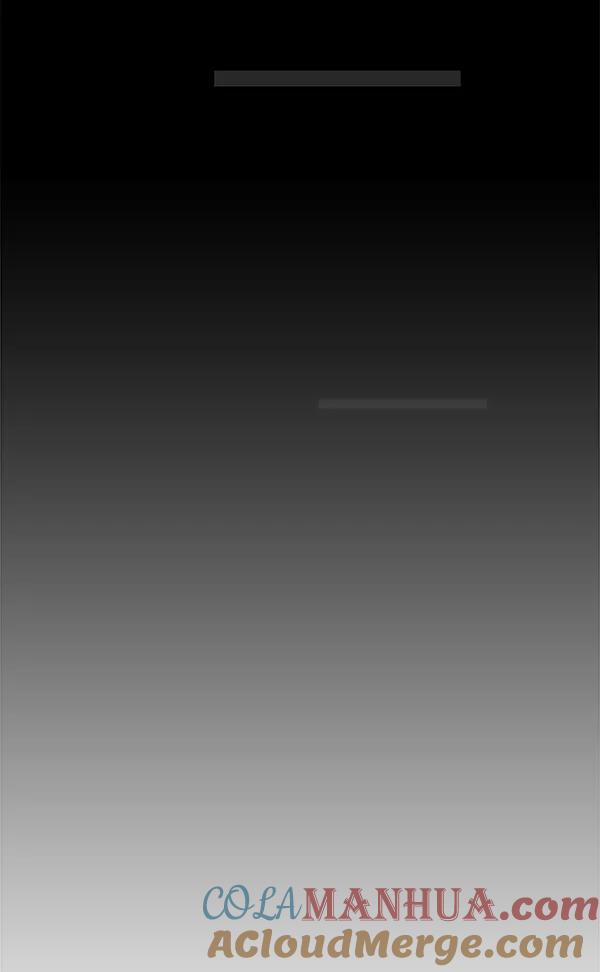 男子汉 - 第2话 - 第80张图