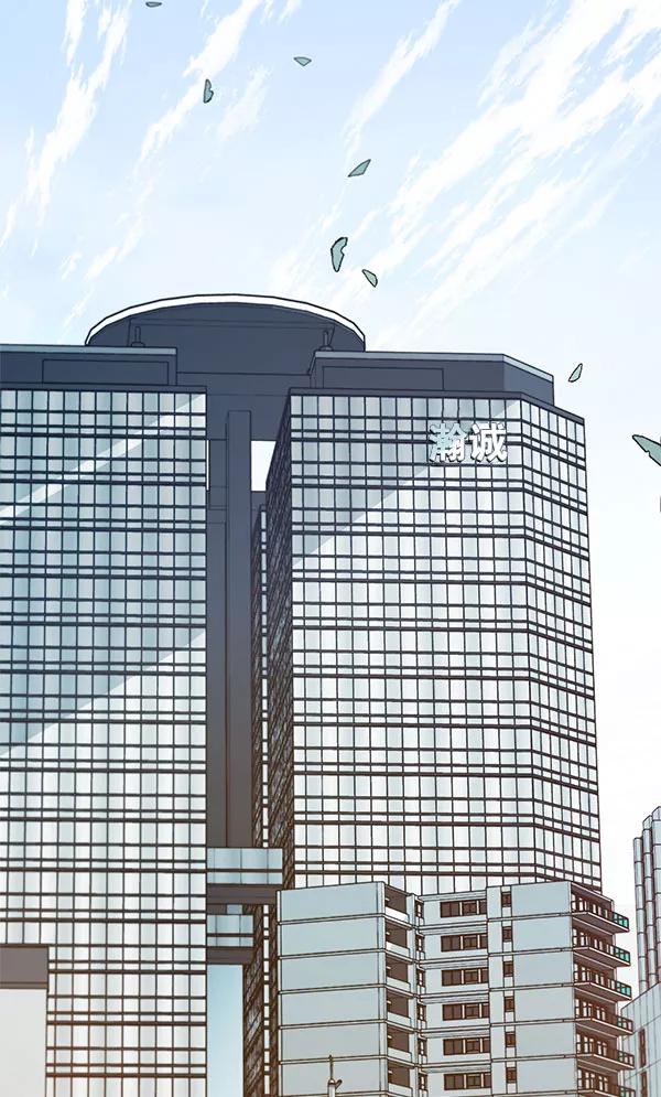 男子汉 - 第2话 - 第63张图