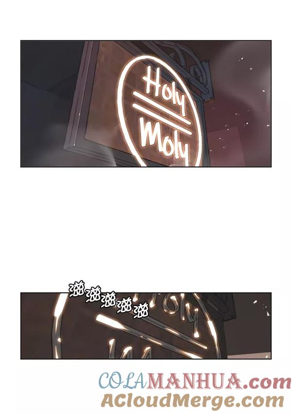 男子汉 - 第2话 - 第24张图