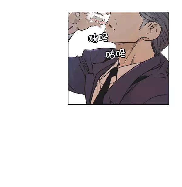 男子汉 - 第2话 - 第21张图