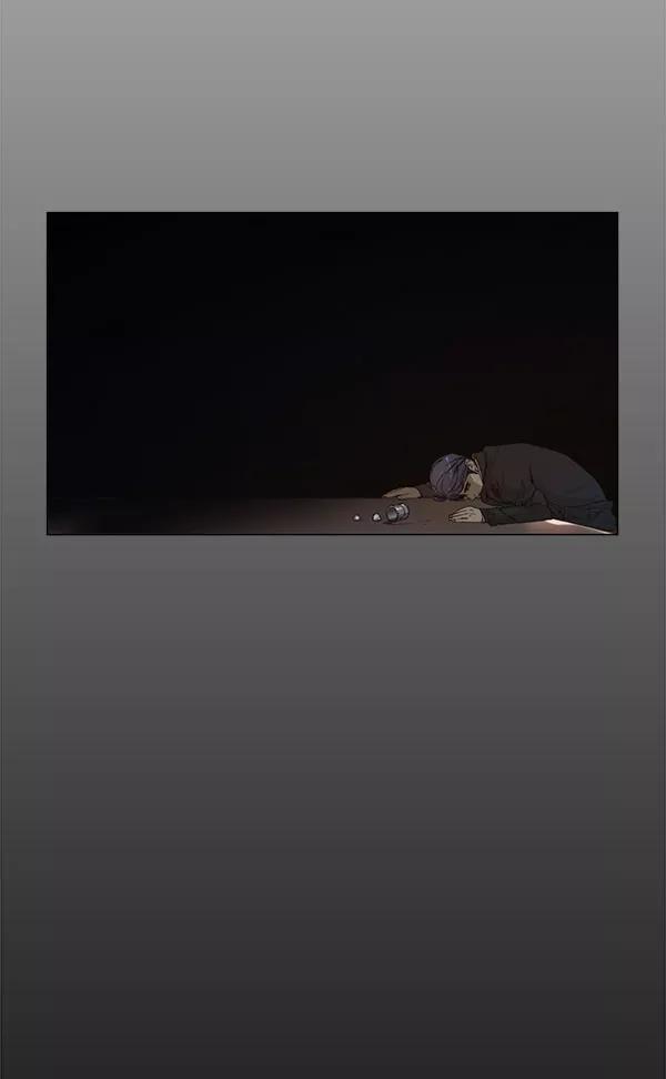 男子汉 - 第2话 - 第39张图