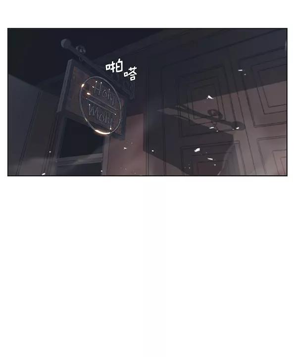 男子汉 - 第2话 - 第26张图