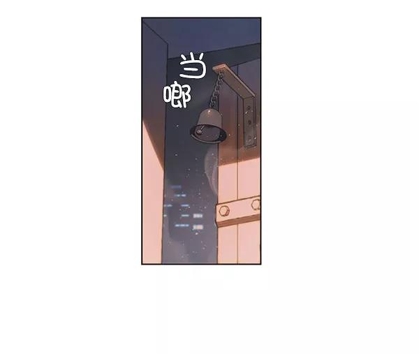 男子汉 - 第2话 - 第13张图