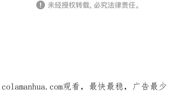 男子汉 - 第2话 - 第117张图