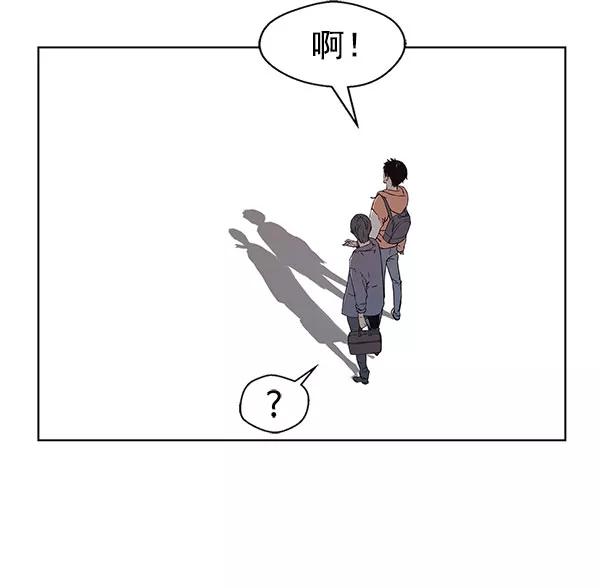 男子汉 - 第2话 - 第50张图