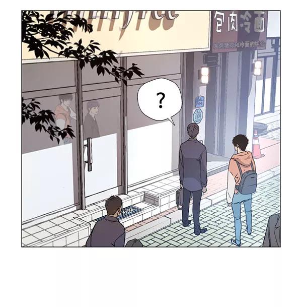 男子汉 - 第2话 - 第69张图