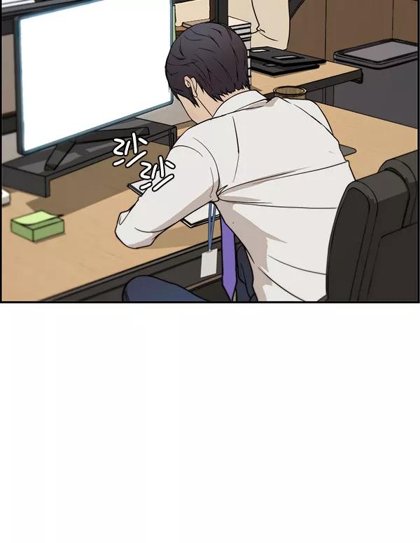 男子汉 - 第29话 - 第105张图