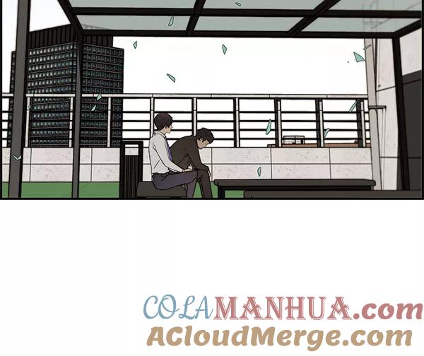 男子汉 - 第29话 - 第24张图