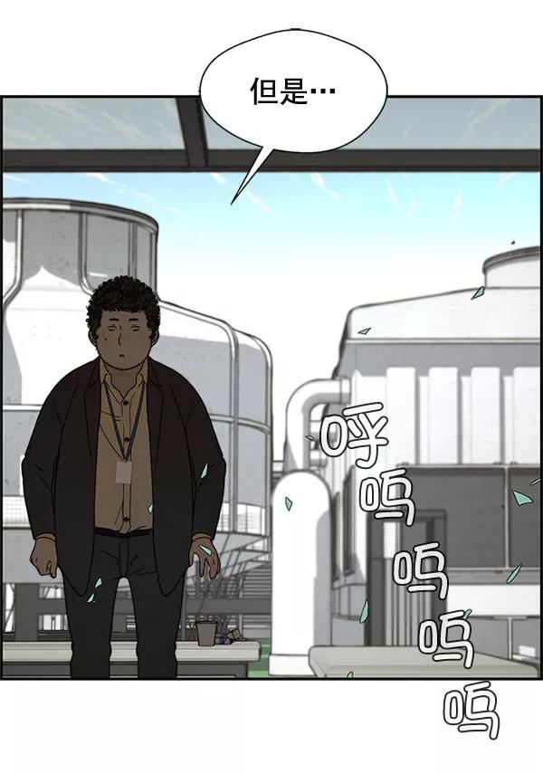 男子汉 - 第29话 - 第66张图