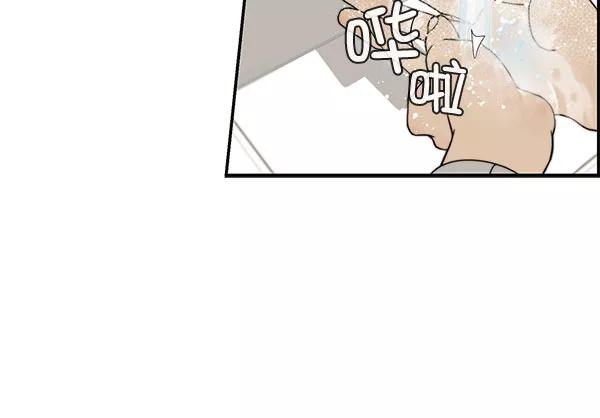 男子汉 - 第29话 - 第81张图