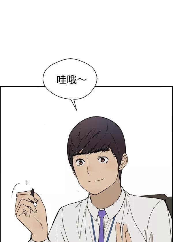 男子汉 - 第29话 - 第107张图