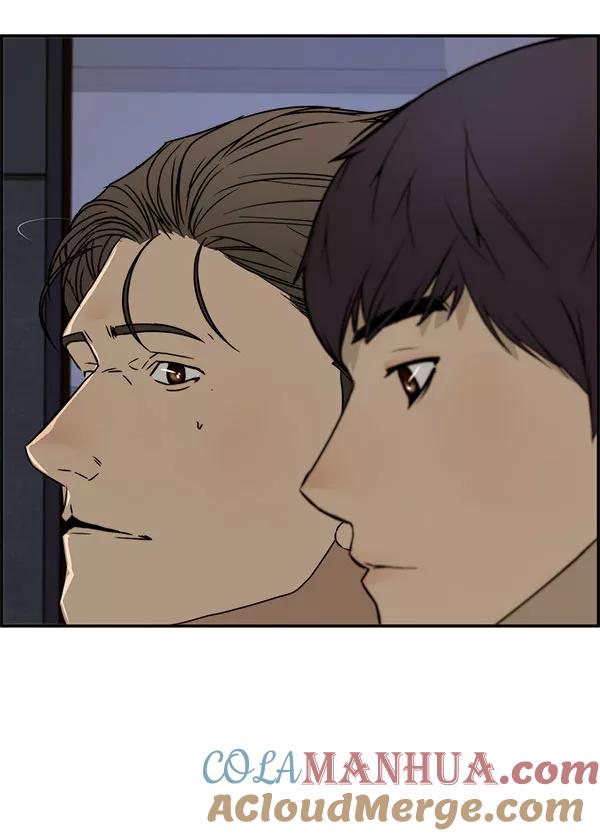 男子汉 - 第29话 - 第16张图