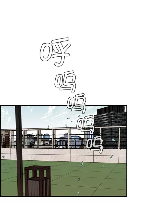 男子汉 - 第29话 - 第21张图