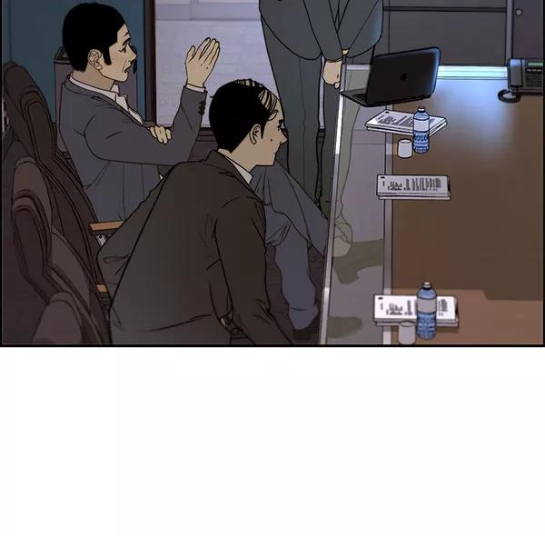 男子汉 - 第29话 - 第13张图