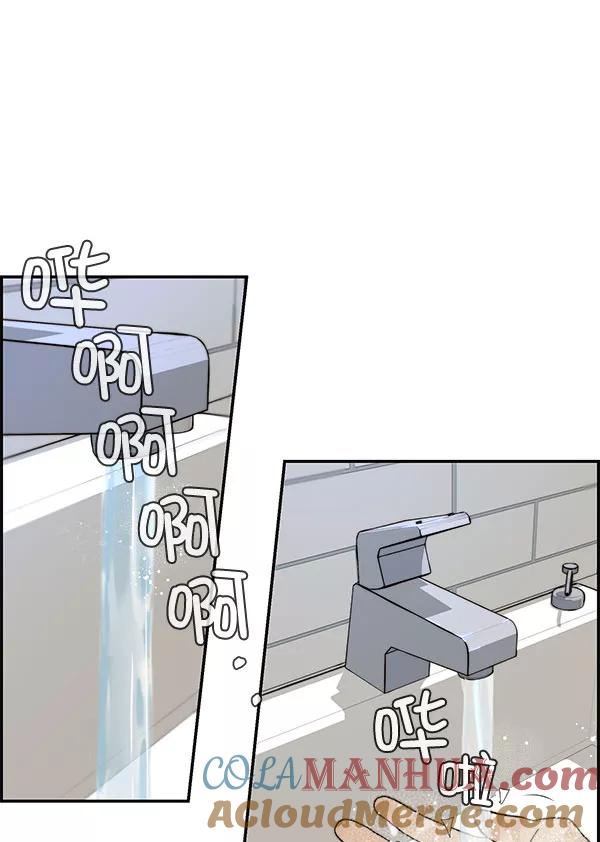 男子汉 - 第29话 - 第80张图