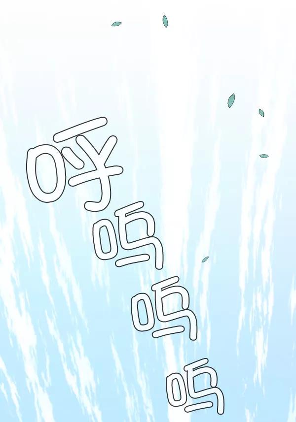 男子汉 - 第29话 - 第75张图