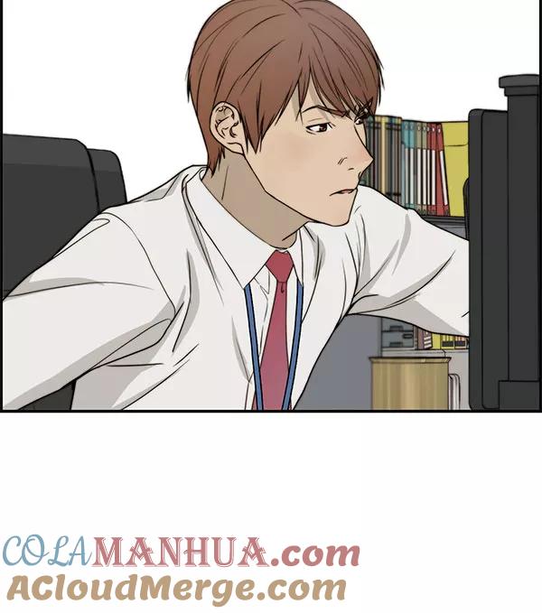 男子汉 - 第30话 - 第41张图