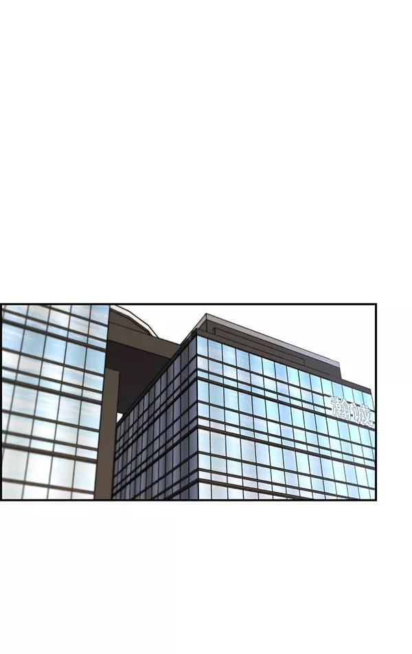 男子汉 - 第30话 - 第91张图