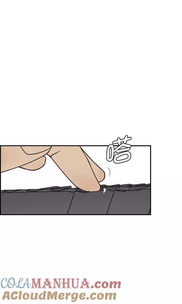 男子汉 - 第30话 - 第17张图