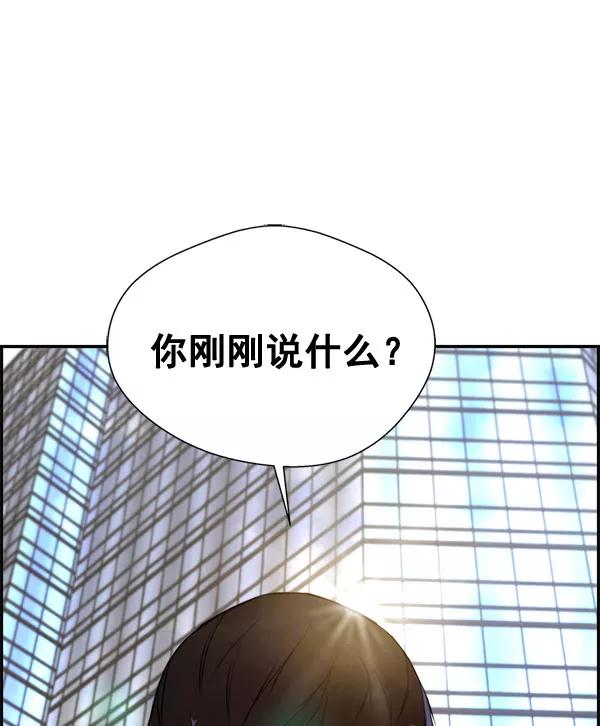 男子汉 - 第30话 - 第103张图