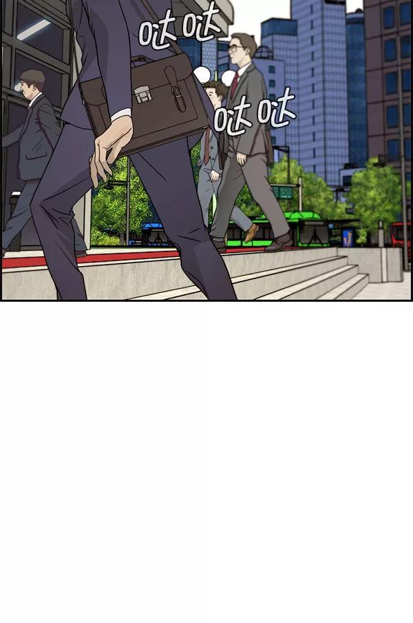 男子汉 - 第30话 - 第94张图