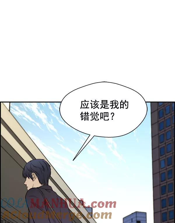 男子汉 - 第30话 - 第93张图