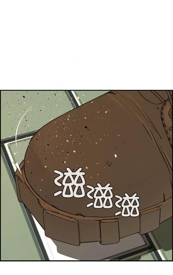 男子汉 - 第30话 - 第87张图