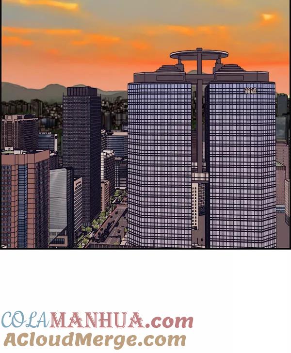 男子汉 - 第30话 - 第61张图