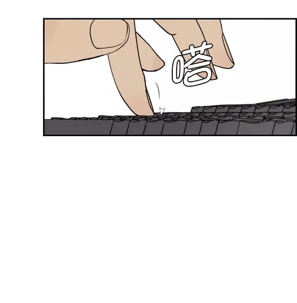 男子汉 - 第30话 - 第18张图