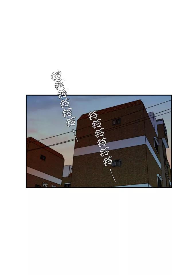 男子汉 - 第30话 - 第82张图