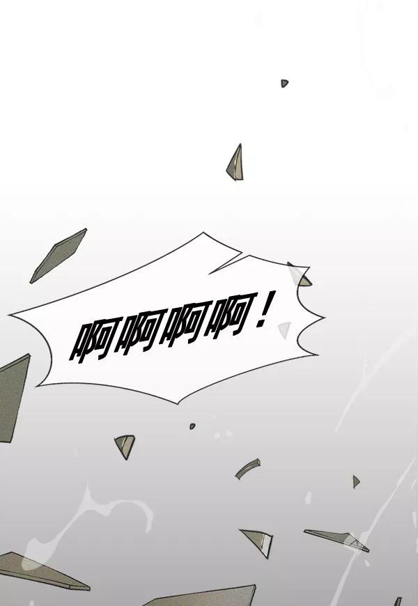 男子汉 - 第30话 - 第31张图