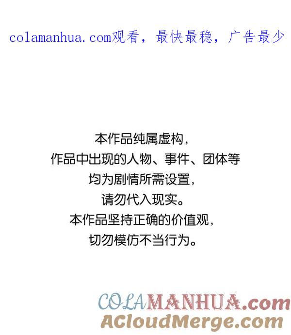 男子汉 - 第30话 - 第1张图