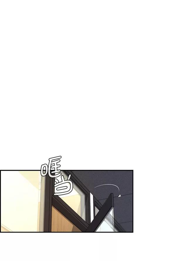 男子汉 - 第30话 - 第62张图