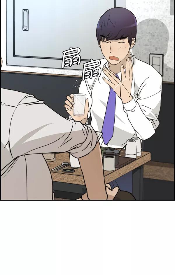 男子汉 - 第31话 - 第124张图