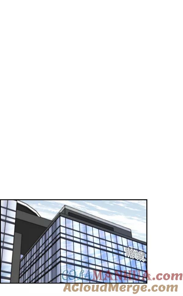 男子汉 - 第31话 - 第17张图